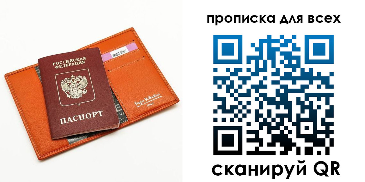 временная регистрация адрес в Юже