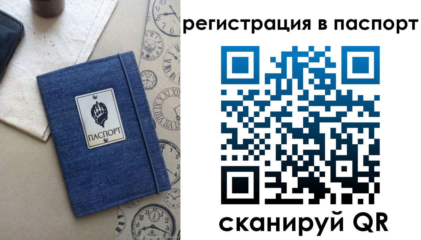 пропишу в квартире в Юже
